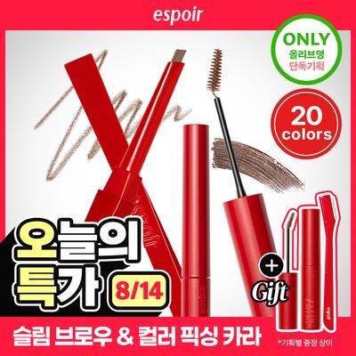 [NEW 한정기획] 에스쁘아 더브로우 (밸런스 펜슬 / 컬러 픽싱 카라) 20colors