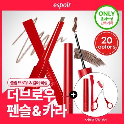 [더브로우 통합/NO.1] 에스쁘아 더브로우 (밸런스 펜슬 / 컬러 픽싱 카라) 20colors