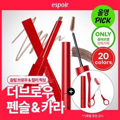 [더브로우 통합/NO.1] 에스쁘아 더브로우 (밸런스 펜슬 / 컬러 픽싱 카라) 20colors