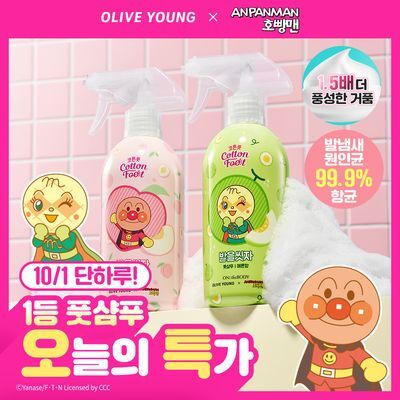 [OY단독 복숭아향] 온더바디 발을씻자 코튼 풋샴푸 대용량 510ml 4종 (복숭아/레몬/쿨링/자몽)