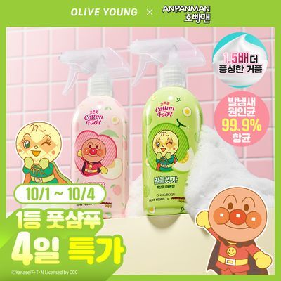 [OY단독 복숭아향] 온더바디 발을씻자 코튼 풋샴푸 대용량 510ml 4종 (복숭아/레몬/쿨링/자몽)