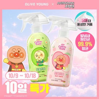 [호빵맨 콜라보] 온더바디 발을씻자 코튼 풋샴푸 대용량 510ml 6종 (호빵맨 복숭아/메론 2종, 일반 4종)
