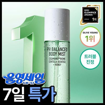 [진정보습] 파넬 시카마누 약산성 바디미스트 150ml
