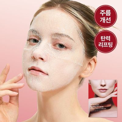 [탄력 리프팅] 메디테라피 링클핏 마스크 7매입