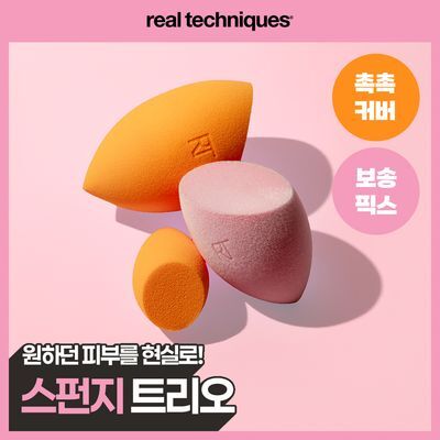 리얼테크닉스 얼티밋 스펀지 트리오
