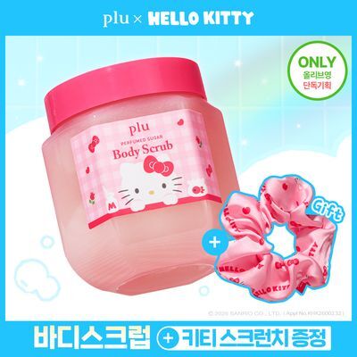 [키티 스크런치 증정] 플루 퍼퓸드 슈가&씨솔트 바디스크럽 510g/600g 한정기획
