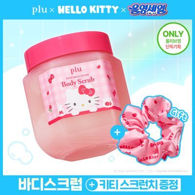 [키티 스크런치 증정] 플루 퍼퓸드 슈가&씨솔트 바디스크럽 510g/600g 한정기획