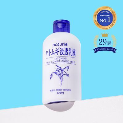 하또무기 스킨 컨디셔닝 밀크 230ml