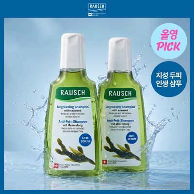 [8월 올영픽/지성청정샴푸]라우쉬 씨위드 디그리징 샴푸 200ml 듀오기획 (200ml+200ml)