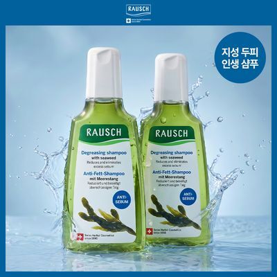 [지성청정샴푸]라우쉬 씨위드 디그리징 샴푸 200ml 듀오기획 (200ml+200ml)