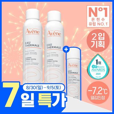 [장바구니 20%/1등 미스트] 아벤느 오 떼르말 수분 미스트 300ml*2 + 50ml 기획