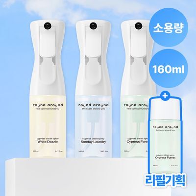 [탈취만족100%]라운드어라운드 편백 클린 스프레이160ml/리필기획