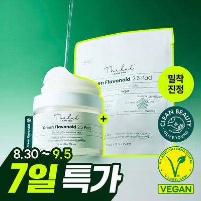 [산뜻진정/대용량기획] 더랩바이블랑두 그린 플라보노이드 2.5 패드 90매 리필 기획 (+90매)