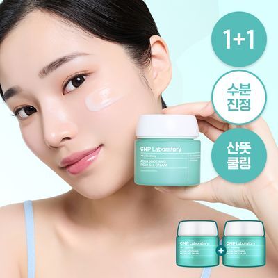 [쿨링/수분] 차앤박 아쿠아 수딩 크림 1+1 기획