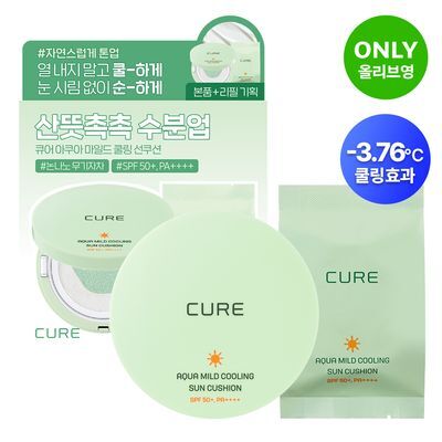 김정문알로에 큐어 아쿠아 마일드 쿨링 선쿠션 리필 기획(25g+리필)