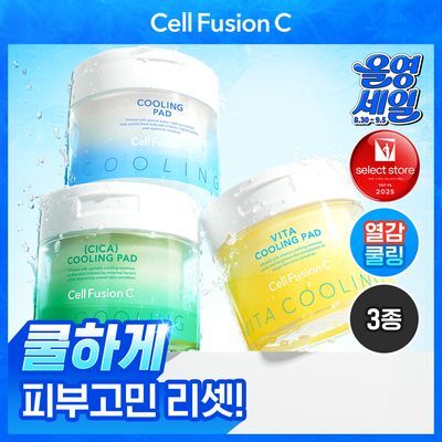 [빙하수쿨링패드/화잘먹치트키] 셀퓨전씨 포스트 알파 쿨링 패드 70매 (쿨링/진정 쿨링/비타 쿨링)