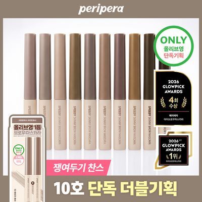 페리페라 스피디 스키니 브로우 마스카라