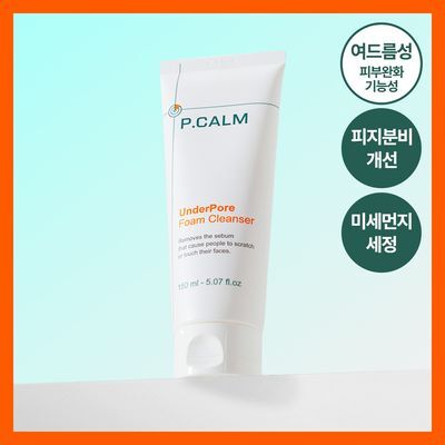 [피지/모공케어] 피캄 언더포어 바테카 폼 클렌징 150ml