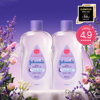 존슨즈베이비 베드타임 오일 더블기획 500ml+500ml