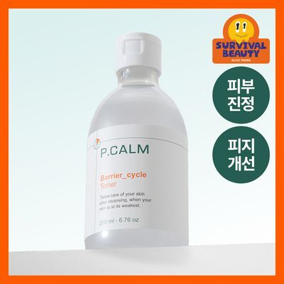 [피지/진정케어] 피캄 베리어 사이클 락토P 토너 200ml