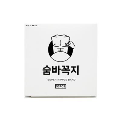 숨바꼭지 살구