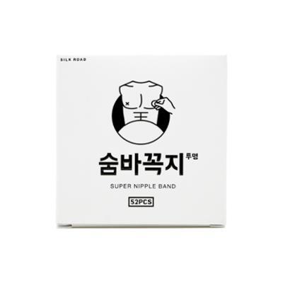 숨바꼭지 투명