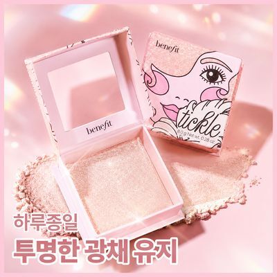 베네피트 브론저 & 하이라이터 5종 택 1