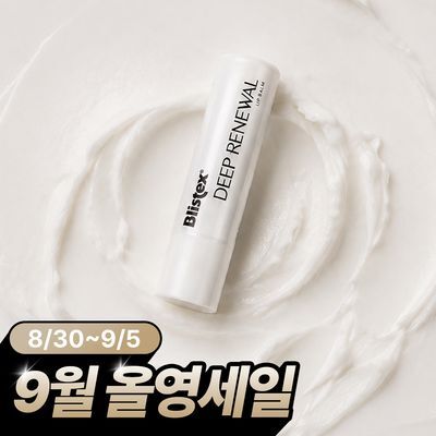 [NEW] 블리스텍스 딥리뉴얼 립밤 3.7g