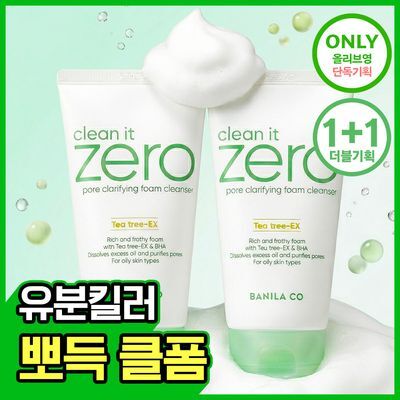 [뽀득클렌징/지성피부] 바닐라코 클린잇제로 포어 클래리파잉 폼 클렌저 150ml 더블기획