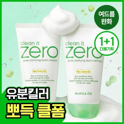 [여드름 기능성/뽀득클렌징] 바닐라코 클린잇제로 포어 클래리파잉 폼 클렌저 150ml 더블기획