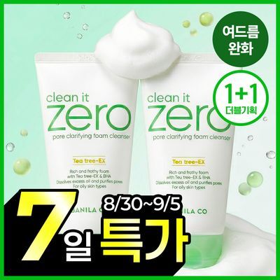 [여드름 기능성/뽀득클렌징] 바닐라코 클린잇제로 포어 클래리파잉 폼 클렌저 150ml 더블기획