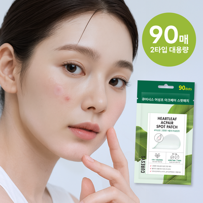 큐어시스 어성초 아크페어 스팟패치 90매
