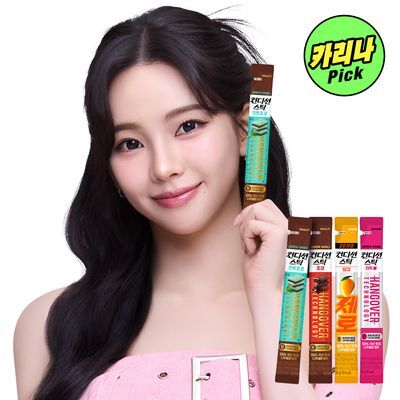 [카리나 PICK] 컨디션스틱 젤리 제로망고/자두/초코/민트초코맛 1포 숙취해소