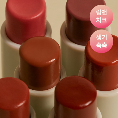 [컬러립밤/생기보습] 허스텔러 니어바이 리차징 컬러 립밤 3.8g (6종 중 택 1)
