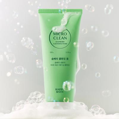 [약알칼리성] 해피바스 마이크로 클린 솝베리 클렌징 폼 150G