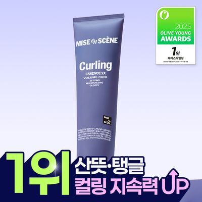 mise-en-scène 2X curling essence 230ML