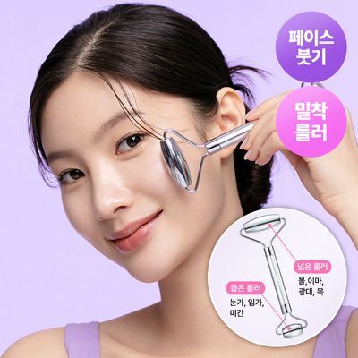 [붓기관리] 바이오힐보 프로바이오덤 리프팅 페이스 롤러