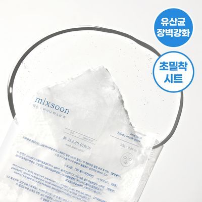 믹순 비피다 마스크팩 1매입
