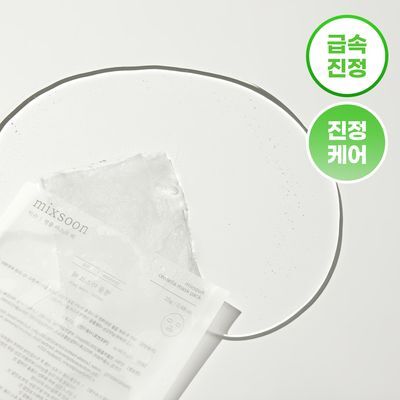 믹순 병풀 마스크팩 1매입
