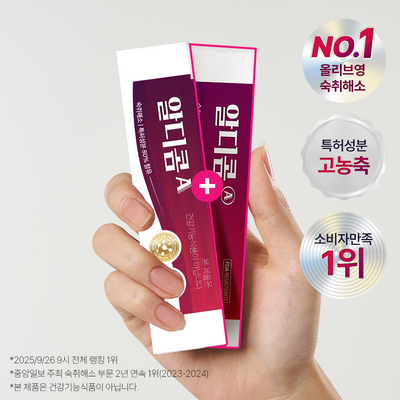 [1+1]알디콤 숙취해소제 15ml