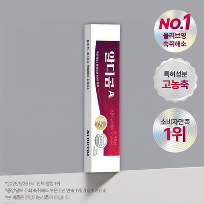 알디콤 숙취해소제 15ml