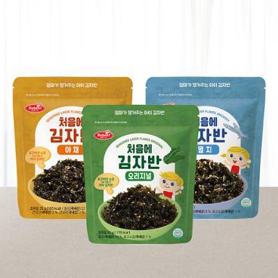 베베스트 처음에 김자반 3종 중 택1