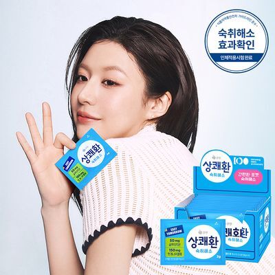 상쾌환 1입