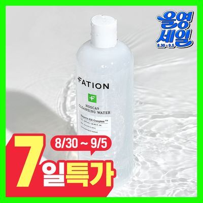 [7일특가] 파티온 노스카나인 클렌징워터 500ml