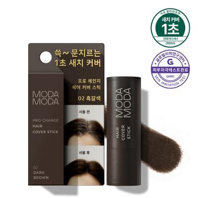 모다모다 프로체인지 헤어커버스틱 02 흑갈색 3.5g