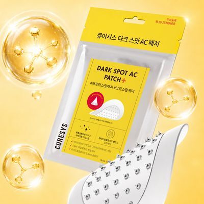 큐어시스 다크 스팟 AC 패치 9매입