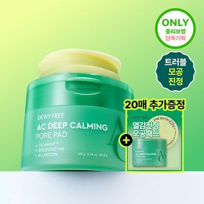 [트러블/진정] 듀이트리 AC 딥 진정 모공 패드 60매 기획 (+20매 증정)