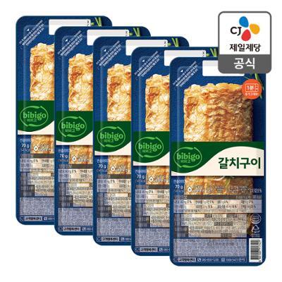 비비고 노릇하게 구운 갈치구이 70g X 5개
