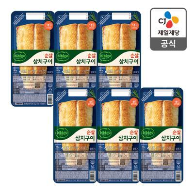 비비고 순살삼치구이 60g X 6개