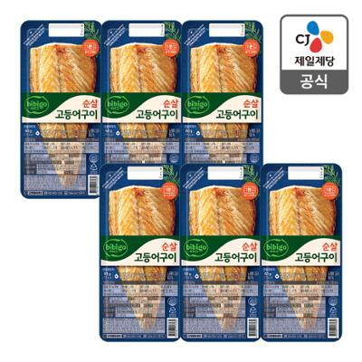 비비고 순살고등어구이 60g X 6개